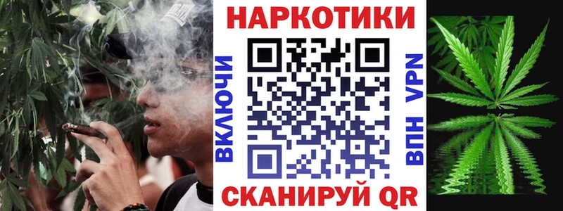 Купить наркотик Тейково COCAIN  СОЛЬ  Марихуана  ГАШ 