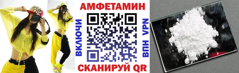 даркнет сайт Тейково АМФ 98%