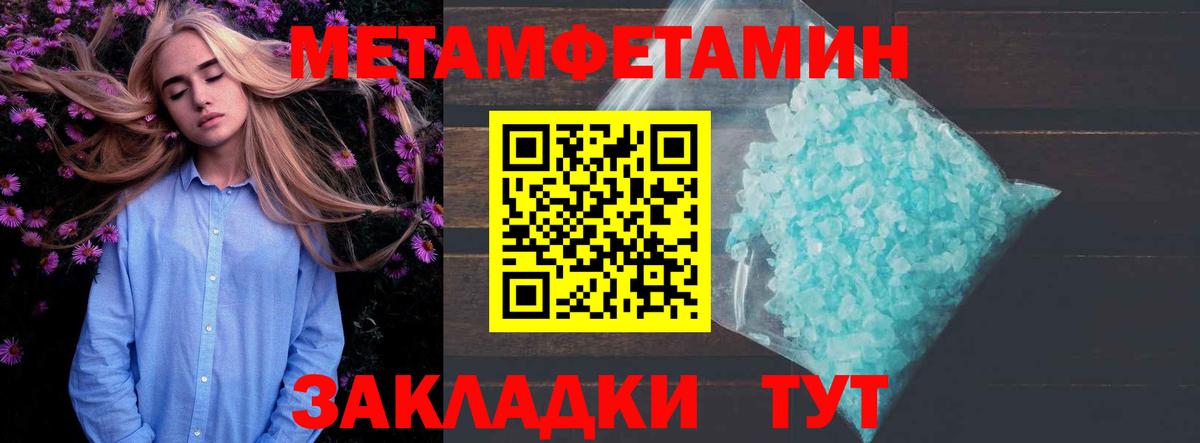 Тейково  Амфетамин  Вход с VPN  АМФЕТАМИН 98% 