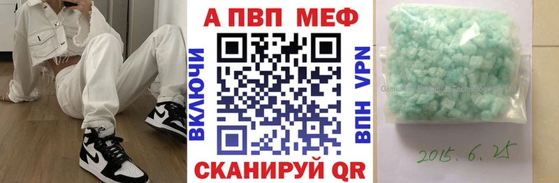 купить   Тейково  Alfa_PVP Соль 
