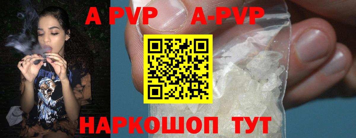 Тейково  Alpha PVP мука  Alpha-PVP крисы CK  продажа наркотиков  Alpha-PVP мука  Вход с VPN 