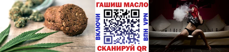 Cannafood конопля  Тейково 