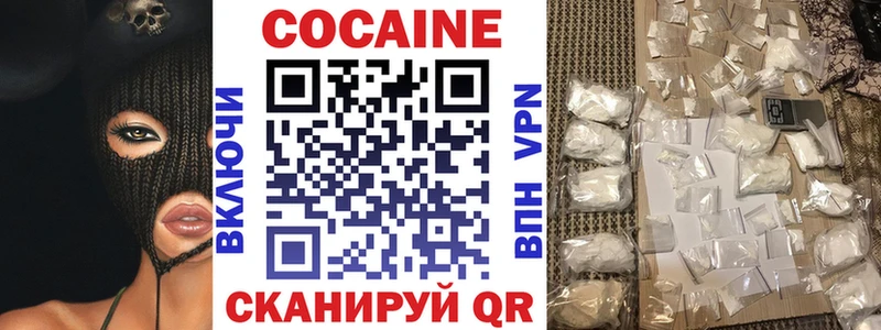 COCAIN Эквадор  Тейково 