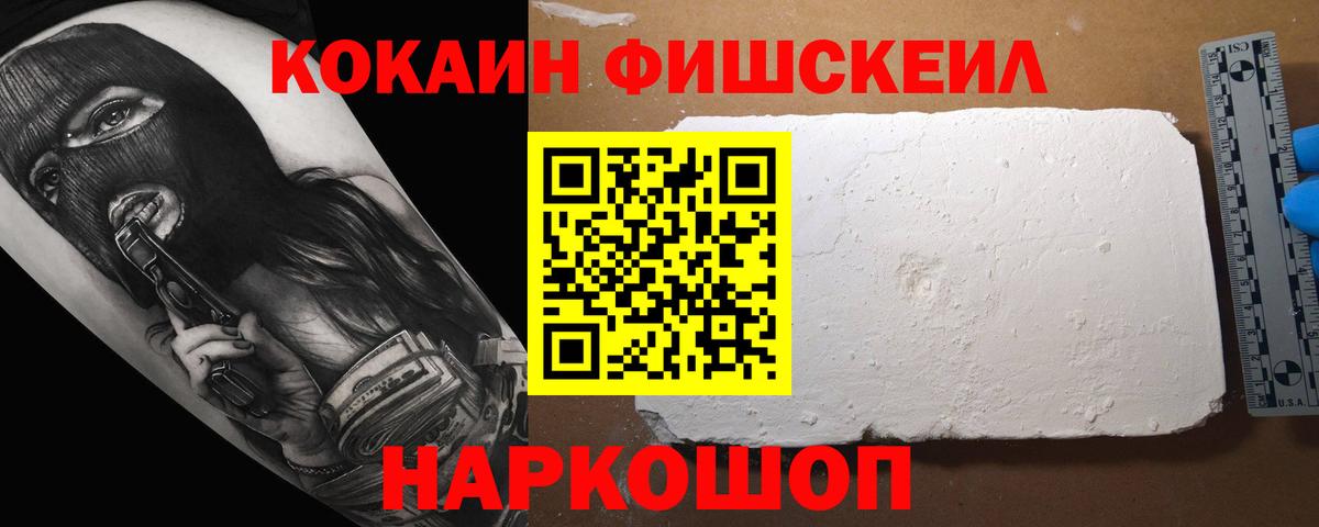 COCAIN 98% Тейково