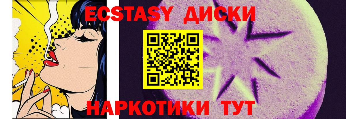 Экстази VHQ Тейково