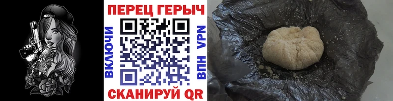 ГЕРОИН гречка Тейково