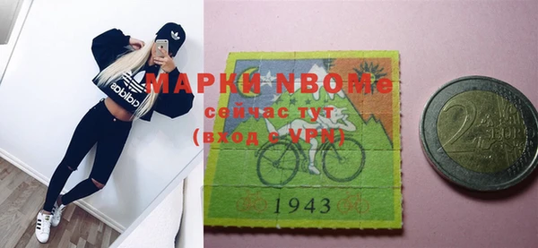 кокаин премиум Медногорск