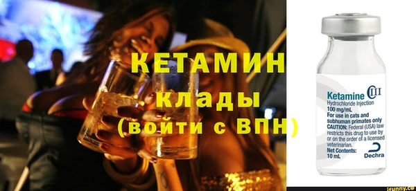 мефедрон Мегион
