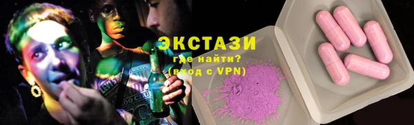 мефедрон Мегион