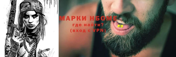 наркотики Михайловск