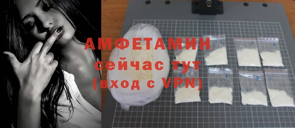 мефедрон Мегион