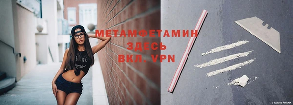 кокаин премиум Медногорск