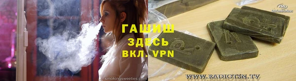 марки nbome Ахтубинск