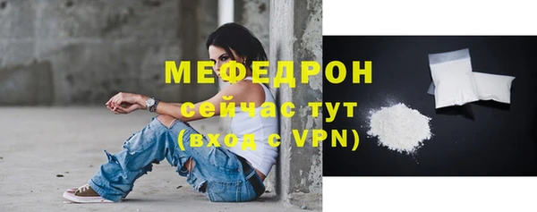 мефедрон Мегион