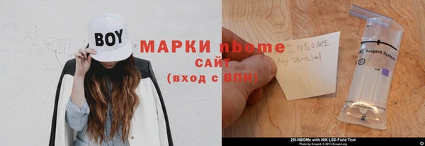 мефедрон Мегион