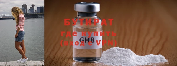 экстази Бабаево