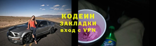 кокаин премиум Медногорск