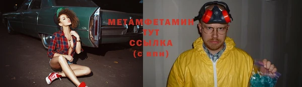 мефедрон Мегион
