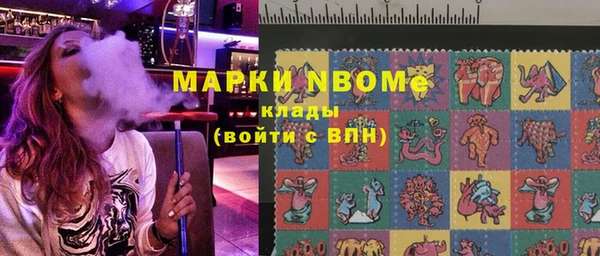 кокаин премиум Медногорск