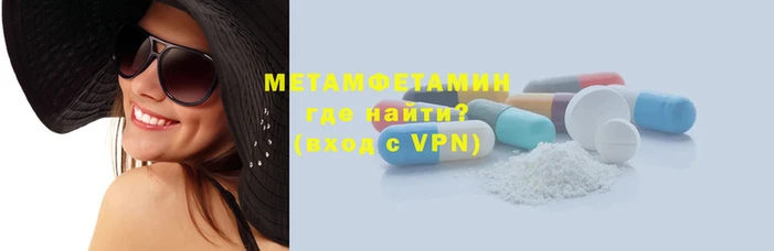 мефедрон Мегион