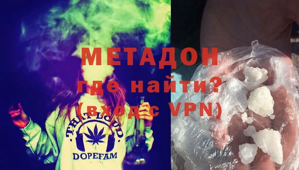 наркотики Михайловск
