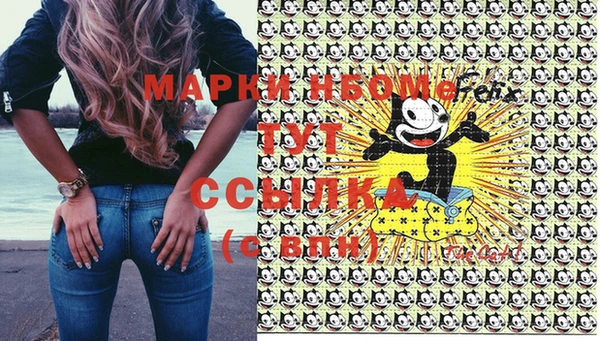 наркотики Михайловск