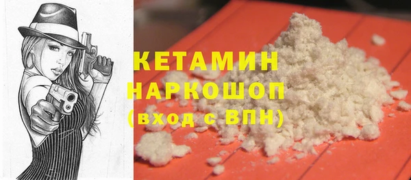наркотики Михайловск