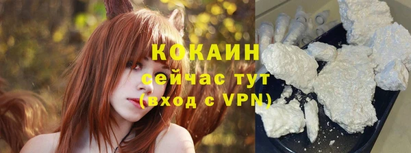 наркотики Михайловск