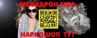 скорость mdpv Кунгур