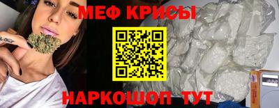 скорость mdpv Кунгур