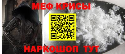 скорость mdpv Кунгур