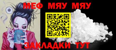 скорость mdpv Кунгур