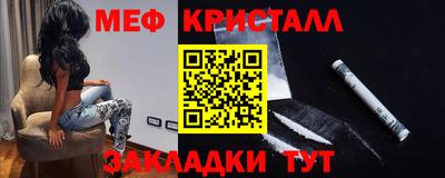 гидра Кумертау