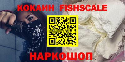 меф Апшеронск