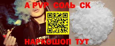 скорость mdpv Кунгур