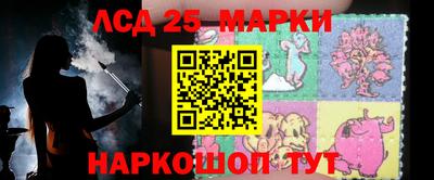 меф Апшеронск