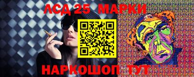 гидра Кумертау