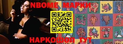 меф Апшеронск