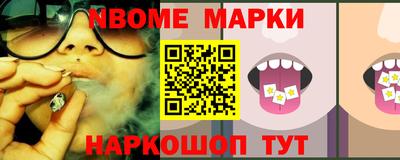 меф Апшеронск