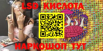 меф Апшеронск