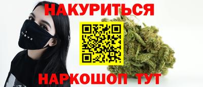 гашишное масло Аргун