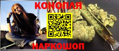 гашишное масло Аргун