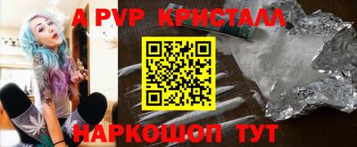 гидра Кумертау