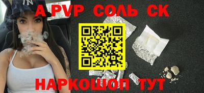 меф Апшеронск