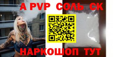 скорость mdpv Кунгур