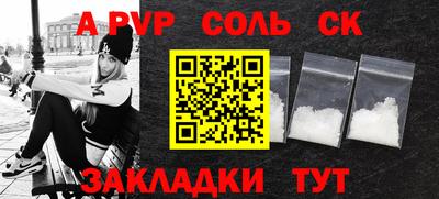 а пвп мука Кулебаки