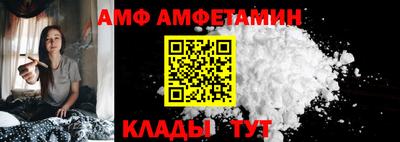 гидра Кумертау