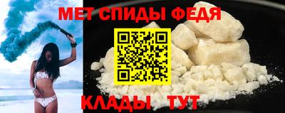 гидра Кумертау