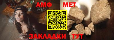гидра Кумертау