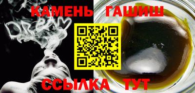 гидра Кумертау